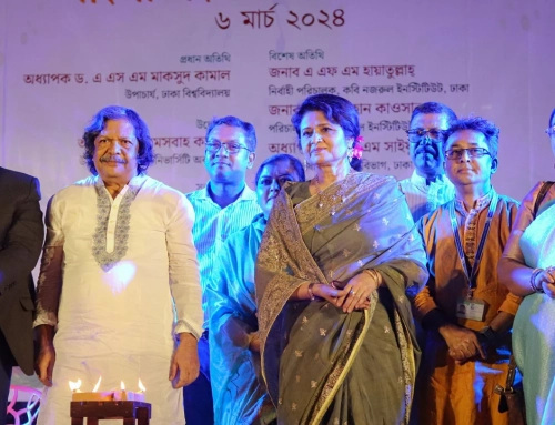 বাংলা সংগীত উৎসব ২০২৩